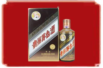 巴彦淖尔烟酒回收彩釉茅台酒.jpg