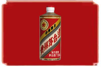 巴彦淖尔烟酒回收五星茅台酒.jpg