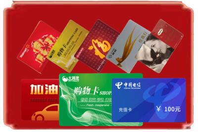巴彦淖尔烟酒回收充值卡.jpg